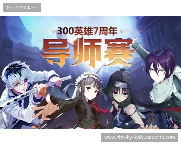 团战胜利！锁定冠军