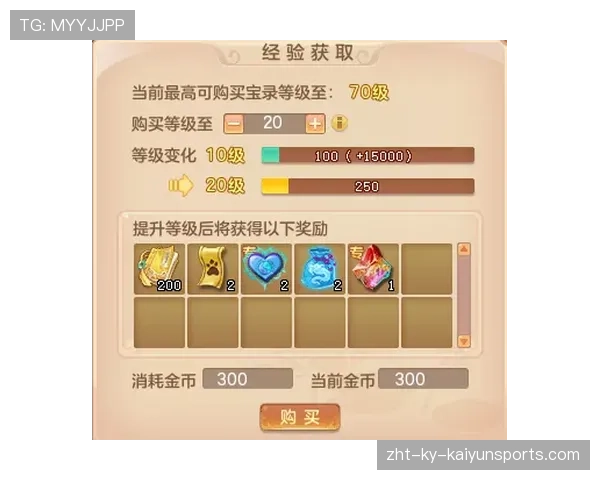 中国战队通过系统级控制赢下残局